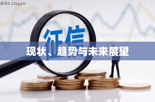庄浪现状、趋势与未来展望